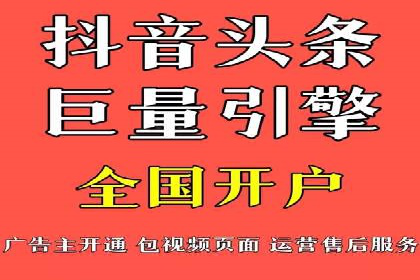 百度竞价广告投放案例解析