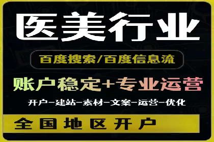 信息流广告行业发展趋势分析